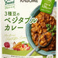 カゴメ 3種豆のベジタブルカレー 170g 30個入
