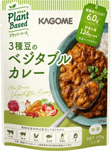 カゴメ 3種豆のベジタブルカレー 170g 30個入