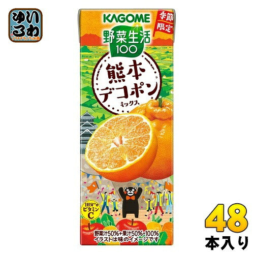カゴメ 野菜生活100 熊本デコポンミックス 195ml 紙パック 48本 (24本入×2 まとめ買い)  野菜ジュース 季節限定 果汁ミックス 砂糖不使用