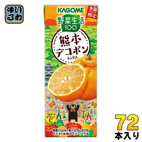 カゴメ 野菜生活100 熊本デコポンミックス 195ml 紙パック 72本 (24本入×3 まとめ買い) 野菜ジュース 季節限定 果汁ミックス 砂糖不使用