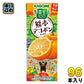 カゴメ 野菜生活100 熊本デコポンミックス 195ml 紙パック 96本 (24本入×4 まとめ買い)  野菜ジュース 季節限定 果汁ミックス 砂糖不使用