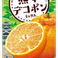 カゴメ 野菜生活100 熊本デコポンミックス 195ml 紙パック 96本 (24本入×4 まとめ買い)  野菜ジュース 季節限定 果汁ミックス 砂糖不使用