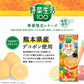 カゴメ 野菜生活100 熊本デコポンミックス 195ml 紙パック 48本 (24本入×2 まとめ買い)  野菜ジュース 季節限定 果汁ミックス 砂糖不使用