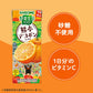 カゴメ 野菜生活100 熊本デコポンミックス 195ml 紙パック 96本 (24本入×4 まとめ買い)  野菜ジュース 季節限定 果汁ミックス 砂糖不使用