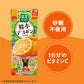 カゴメ 野菜生活100 熊本デコポンミックス 195ml 紙パック 72本 (24本入×3 まとめ買い) 野菜ジュース 季節限定 果汁ミックス 砂糖不使用