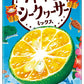 カゴメ 野菜生活100 沖縄シークヮーサーミックス 195ml 紙パック 96本 (24本入×4 まとめ買い) 野菜ジュース 季節限定 期間限定 砂糖不使用