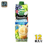 カゴメ 野菜生活100 スムージー ヨーグルトスムージー 1000g 紙パック 12本 (6本入×2 まとめ買い) 野菜ジュース 乳性飲料