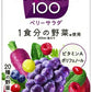 カゴメ 野菜生活100 ベリーサラダ ホテルレストラン用 1L 紙パック 18本 (6本入×3 まとめ買い) 野菜ジュース