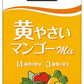 カゴメ 濃縮飲料 黄やさい・マンゴーミックス 3倍希釈 1L 紙パック 6本入 野菜ジュース 業務用