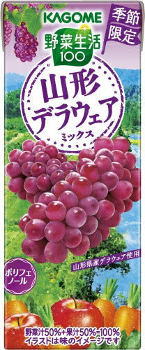 カゴメ 野菜生活100 山形デラウェアミックス 195ml 紙パック 72本 (24本入×3 まとめ買い) 野菜ジュース 季節限定