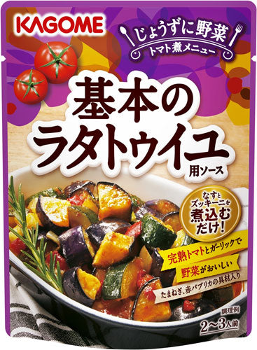 カゴメ 基本のラタトゥイユ用ソース 200g パウチ 30個  〔トマトソース　簡単調理　お手軽 調味料〕