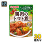 カゴメ 鶏肉のトマト煮用ソース 230g パウチ 30個入