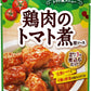 カゴメ 鶏肉のトマト煮用ソース 230g パウチ 30個入