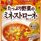 カゴメ たっぷり野菜のミネストローネ用ソース 240g パウチ 30個入 〔スープ　野菜スープ　完熟トマト〕