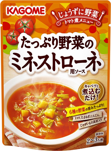 カゴメ たっぷり野菜のミネストローネ用ソース 240g パウチ 30個入 〔スープ　野菜スープ　完熟トマト〕