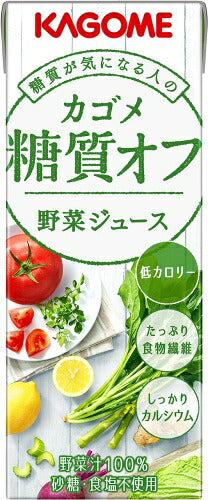 カゴメ 糖質オフ 野菜ジュース 200ml 紙パック 72本 (24本入×3 まとめ買い) やさいジュース 糖質 オフ