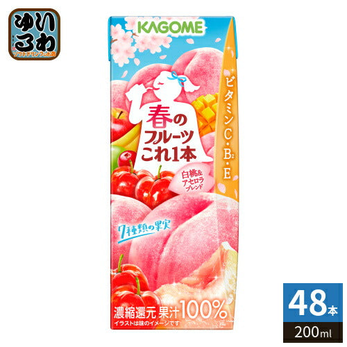 カゴメ 春のフルーツこれ1本 白桃＆アセロラブレンド 200ml 紙パック 48本 (24本入×2 まとめ買い) これ1本 フルーツジュース コレイチ 春
