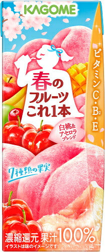 カゴメ 春のフルーツこれ1本 白桃＆アセロラブレンド 200ml 紙パック 96本 (24本入×4 まとめ買い) これ1本 フルーツジュース コレイチ 春