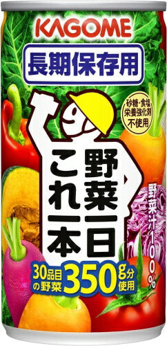 カゴメ 野菜一日これ一本 長期保存用 190g 缶 30本入 野菜ジュース 防災 コレイチ