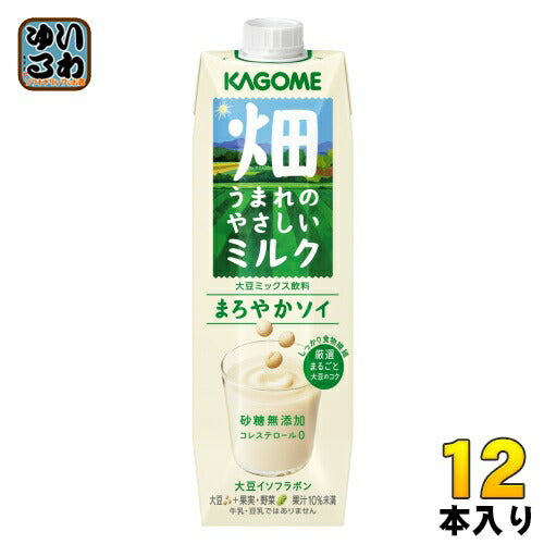 カゴメ 畑うまれのやさしいミルク まろやかソイ 1000g 紙パック 12本 (6本入×2 まとめ買い)