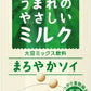 カゴメ 畑うまれのやさしいミルク まろやかソイ 1000g 紙パック 6本入