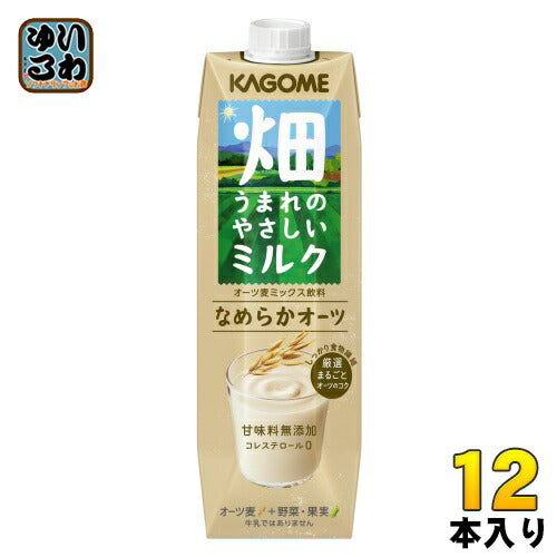 カゴメ 畑うまれのやさしいミルク なめらかオーツ 1000g 紙パック 12本 (6本入×2 まとめ買い)