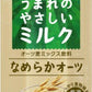 カゴメ 畑うまれのやさしいミルク なめらかオーツ 1000g 紙パック 12本 (6本入×2 まとめ買い)