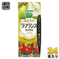 カゴメ 野菜生活100 濃厚果実 ラ・フランスミックス 195ml 紙パック 24本入 （野菜ジュース）
