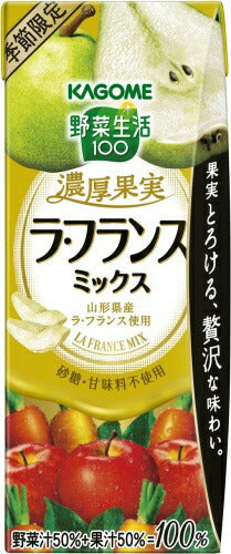 カゴメ 野菜生活100 濃厚果実 ラ・フランスミックス 195ml 紙パック 96本 (24本入×4 まとめ買い)  （野菜ジュース）