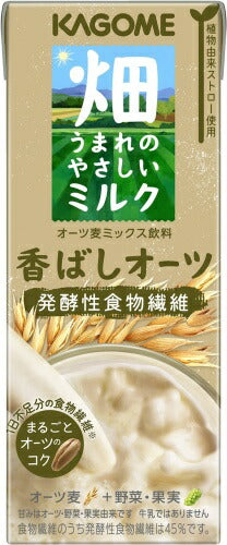 カゴメ 畑うまれのやさしいミルク 香ばしオーツ 200ml 紙パック 24本入 オーツミルク 麦