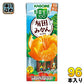 カゴメ 野菜生活100 有田みかんミックス 195ml 紙パック 96本 (24本入×4 まとめ買い) 野菜ジュース 季節限定 みかんジュース ありだみかん 和歌山