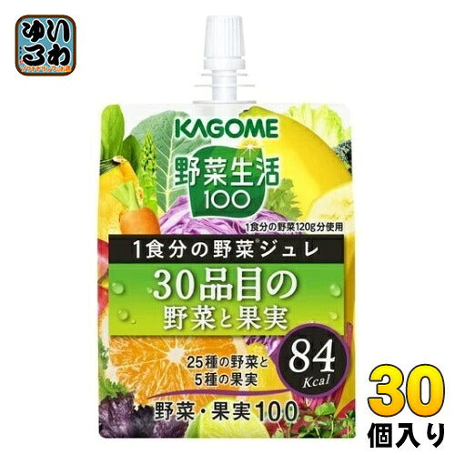 カゴメ 野菜生活100 １食分の野菜ジュレ 30品目の野菜と果実 180g パウチ 30個入 ゼリー飲料 野菜ミックス