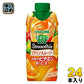 カゴメ 野菜生活100 スムージー ビタミンスムージー 330ml 紙パック 24本 (12本入×2 まとめ買い) 野菜ジュース Smoothie ビタミン 砂糖不使用