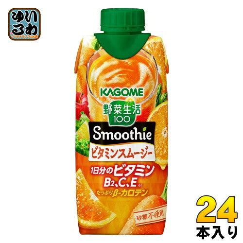 カゴメ 野菜生活100 スムージー ビタミンスムージー 330ml 紙パック 24本 (12本入×2 まとめ買い) 野菜ジュース Smoothie ビタミン 砂糖不使用