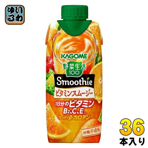 カゴメ 野菜生活100 スムージー ビタミンスムージー 330ml 紙パック 36本 (12本入×3 まとめ買い) 野菜ジュース Smoothie ビタミン 砂糖不使用
