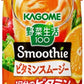 カゴメ 野菜生活100 スムージー ビタミンスムージー 330ml 紙パック 48本 (12本入×4 まとめ買い) 野菜ジュース Smoothie ビタミン 砂糖不使用