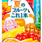 カゴメ 夏のフルーツこれ1本 マンゴー&パッションフルーツブレンド 200ml 紙パック 96本 (24本入×4 まとめ買い) 期間限定 季節限定 これ1本 フルーツジュース コレイチ 果汁100％
