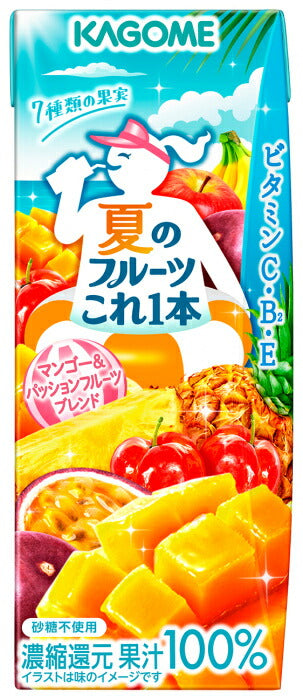 カゴメ 夏のフルーツこれ1本 マンゴー&パッションフルーツブレンド 200ml 紙パック 96本 (24本入×4 まとめ買い) 期間限定 季節限定 これ1本 フルーツジュース コレイチ 果汁100％