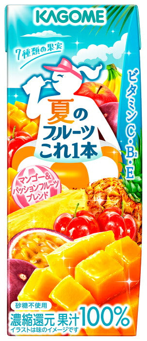 カゴメ 夏のフルーツこれ1本 マンゴー&パッションフルーツブレンド 200ml 紙パック 24本入 期間限定 季節限定 これ1本 フルーツジュース コレイチ 果汁100％
