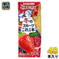 カゴメ 冬のフルーツこれ一本 いちご&ざくろブレンド 200ml 紙パック 48本 (24本入×2 まとめ買い) 果汁飲料 フルーツジュース 冬のフルーツこれ1本 季節限定