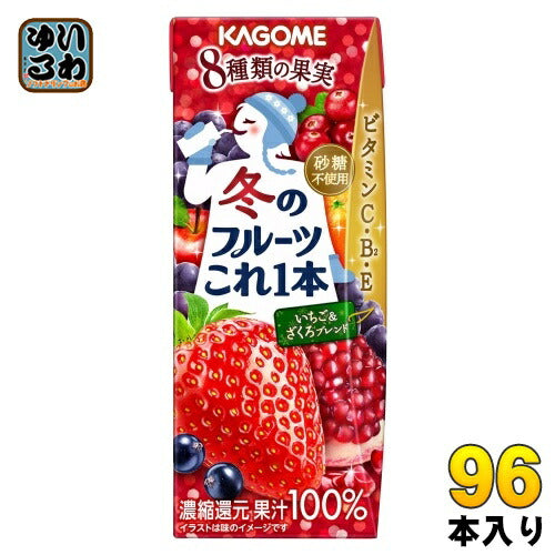 カゴメ 冬のフルーツこれ一本 いちご&ざくろブレンド 200ml 紙パック 96本 (24本入×4 まとめ買い) 果汁飲料 フルーツジュース 冬のフルーツこれ1本 季節限定