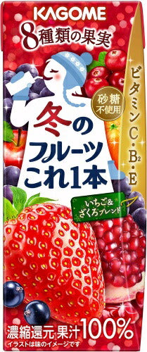 カゴメ 冬のフルーツこれ一本 いちご&ざくろブレンド 200ml 紙パック 48本 (24本入×2 まとめ買い) 果汁飲料 フルーツジュース 冬のフルーツこれ1本 季節限定