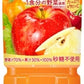 カゴメ 野菜生活100 アップルサラダ 720ml ペットボトル 15本入 野菜ジュース りんご