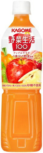 カゴメ 野菜生活100 アップルサラダ 720ml ペットボトル 15本入 野菜ジュース りんご