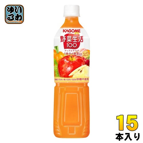 カゴメ 野菜生活100 アップルサラダ 720ml ペットボトル 15本入 野菜ジュース りんご