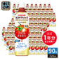 ほぼ1年分セット カゴメ トマトジュース プレミアム 2026 食塩無添加 720ml ペットボトル 90本 (15本入×6 まとめ買い) PREMIUM 数量限定 2026年収穫 国産トマト100% リコピンたっぷり ストレート製法 プレミアムトマト トマトプレミアム