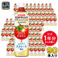 ほぼ1年分セット カゴメ トマトジュース プレミアム 2025 食塩無添加 720ml ペットボトル 90本 (15本入×6 まとめ買い) PREMIUM 数量限定 2025年収穫 国産トマト100% リコピンたっぷり ストレート製法 プレミアムトマト トマトプレミアム