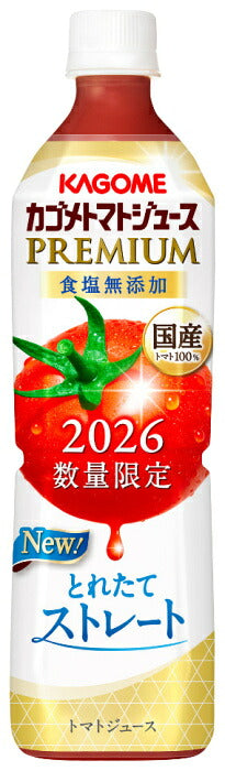 カゴメ トマトジュース プレミアム 2026 食塩無添加 720ml ペットボトル 30本 (15本入×2 まとめ買い) PREMIUM 数量限定 2026年収穫 国産トマト100% リコピンたっぷり ストレート製法 プレミアムトマト トマトプレミアム