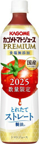 カゴメ トマトジュース プレミアム 2025 食塩無添加 720ml ペットボトル 30本 (15本入×2 まとめ買い) PREMIUM 数量限定 2025年収穫 国産トマト100% リコピンたっぷり ストレート製法 プレミアムトマト トマトプレミアム