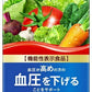 カゴメ 野菜ジュース 食塩無添加 200ml 紙パック 96本 (24本入×4 まとめ買い) 野菜ジュース 機能性表示食品